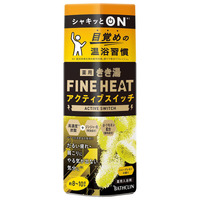 KIKIYU Fine Heat Active Switch - 400g