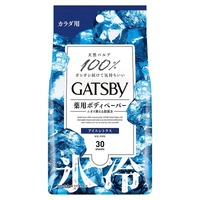 GATSBY Ice-Type Deodorant Body Paper Ice Citrus - 30 wipes