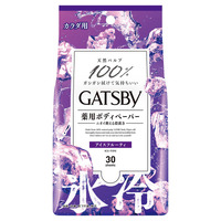 GATSBY Ice-Type Body Paper Ice Fruity - 30 Wipes