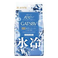 GATSBY Ice Deodorant Body Paper Ice Savon - 30 Wipes
