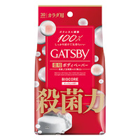 GATSBY Biocore Deodorant Body Paper Clear Savon - 30 Wipes