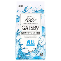 GATSBY Facial Paper - 42 Wipes