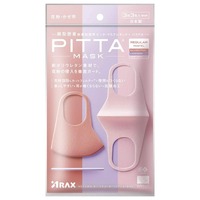 ARAX Pitta Mask - Pastel 3 Pieces