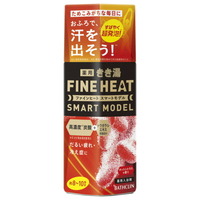 KIKIYU Fine Heat Smart Model Hot Citrus - 400g