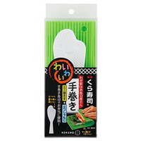 Waiwai Temaki Sushi Mat and Paddle - Green