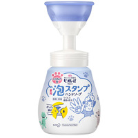 Biore Foaming Hand Wash Paw Print - 250ml