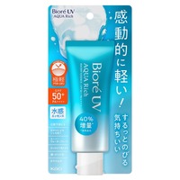Biore UV Aqua Rich SPF50+ Watery Essence - 70g